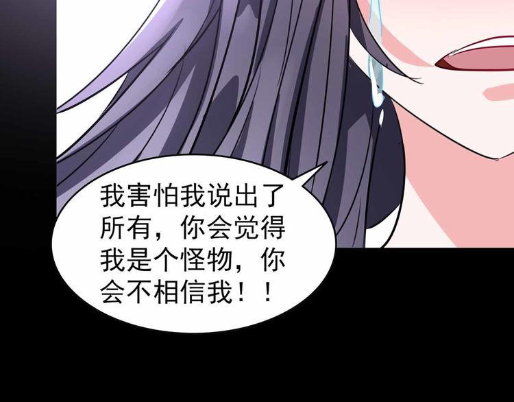 第104话 我愿意(1/2)-第104话