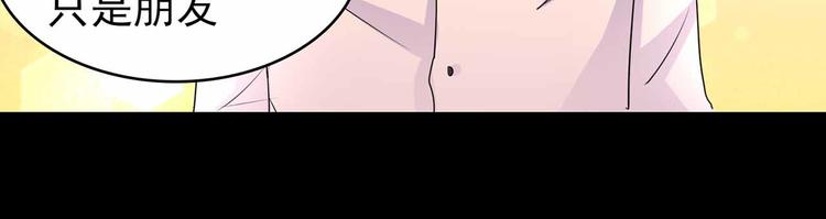 第104话 我愿意(1/2)-第104话