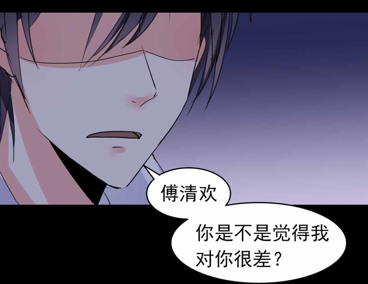 第104话 我愿意(1/2)-第104话