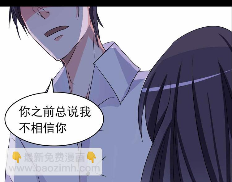 第104话 我愿意(1/2)-第104话