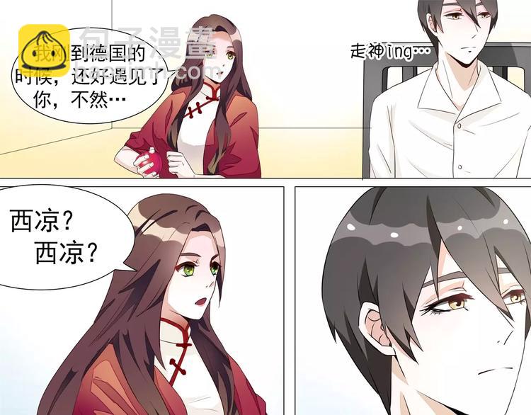 第12话 情敌带来的小情绪-第12话