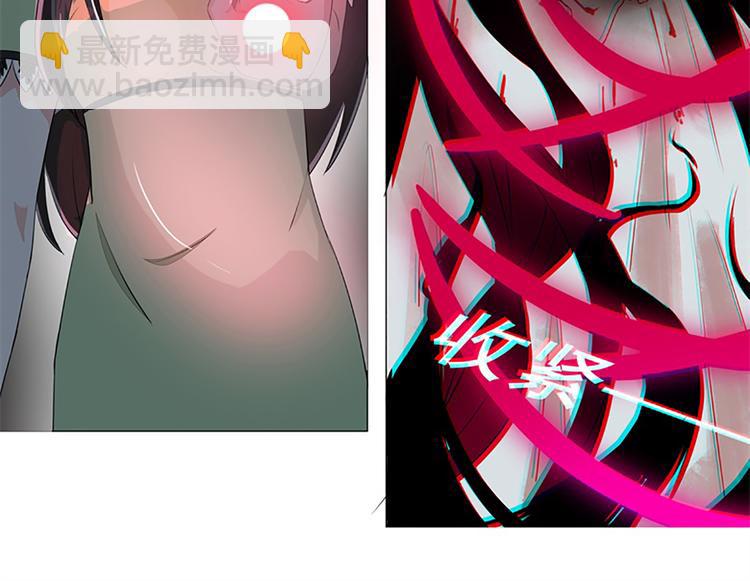 第14话 荷包？定情信物？-第14话