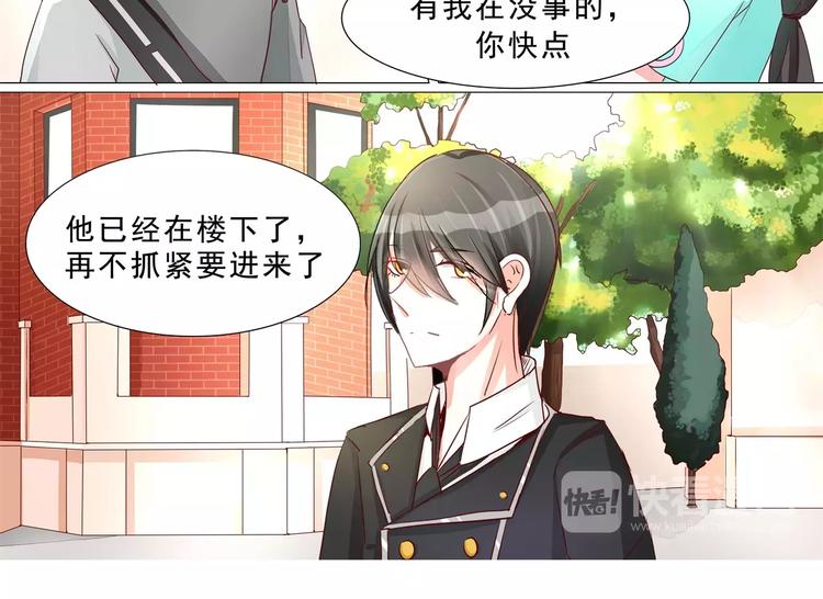 第20话 最毒妇人心-第20话