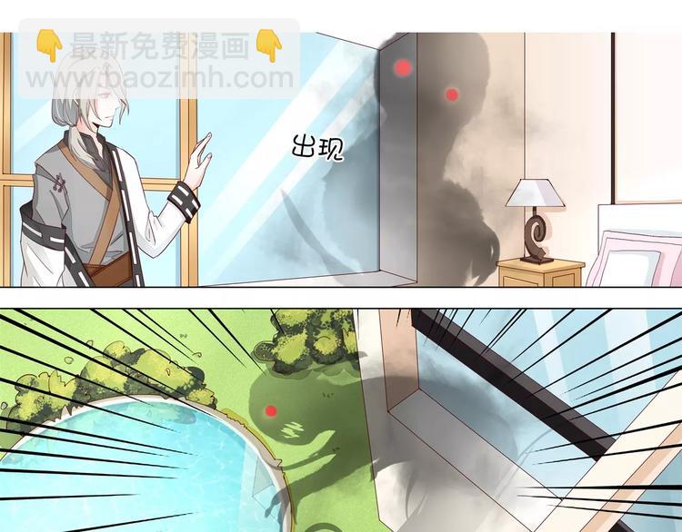 第20话 最毒妇人心-第20话