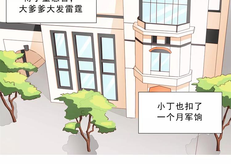 第20话 最毒妇人心-第20话