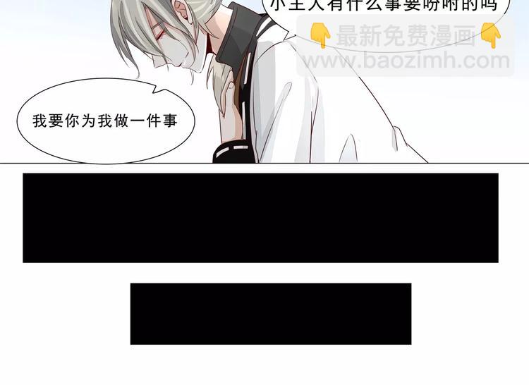 第20话 最毒妇人心-第20话