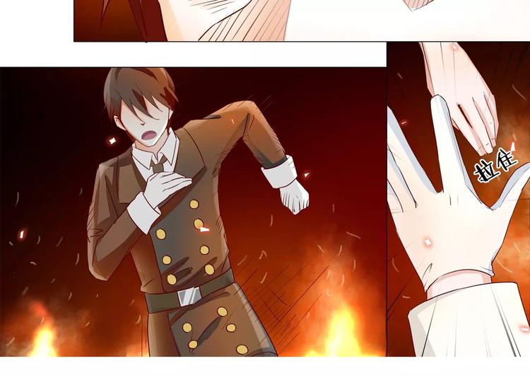 第22话 那是你的记忆吗？-第22话