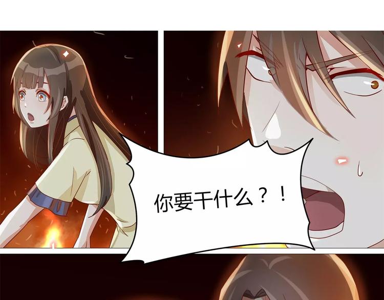 第22话 那是你的记忆吗？-第22话