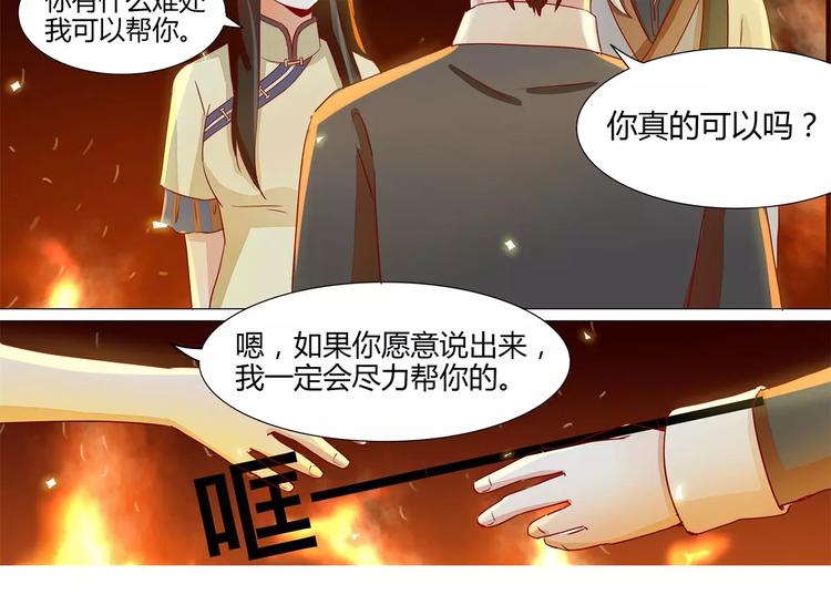 第22话 那是你的记忆吗？-第22话