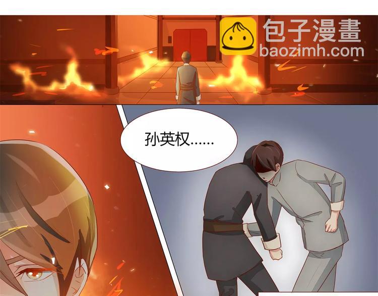 第22话 那是你的记忆吗？-第22话