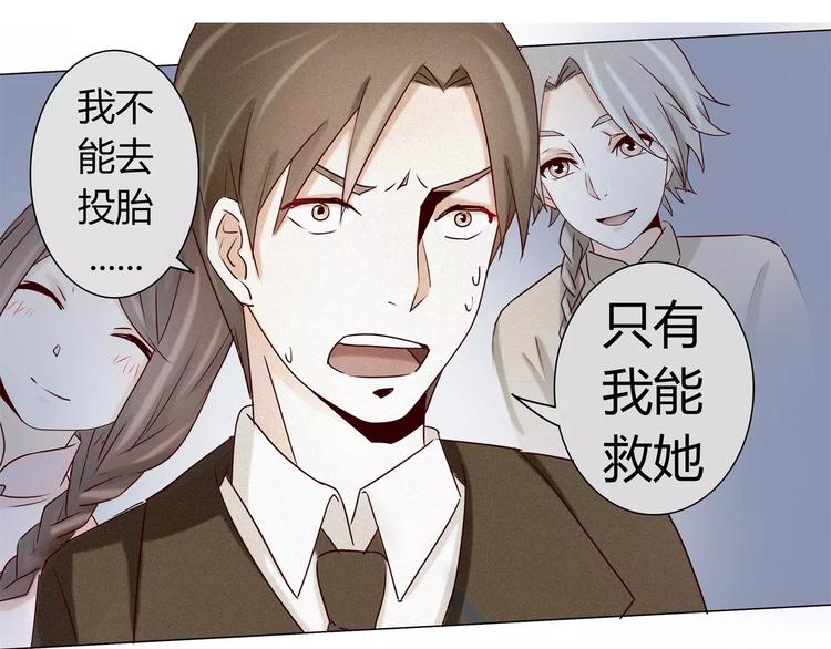 第24话 我有话要问他-第24话