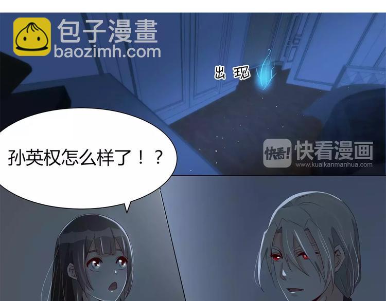 第24话 我有话要问他-第24话