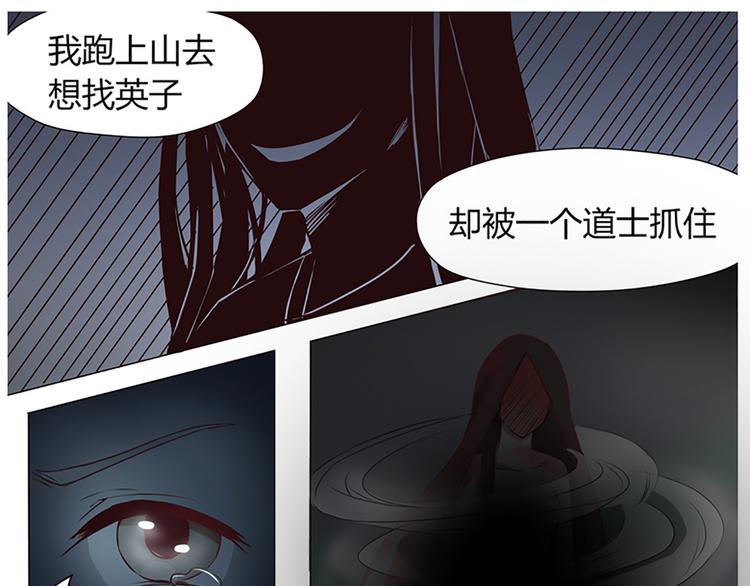 第26话 游魂的代理人-第26话