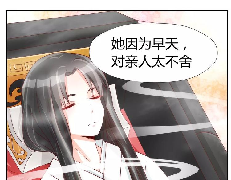 第26话 游魂的代理人-第26话