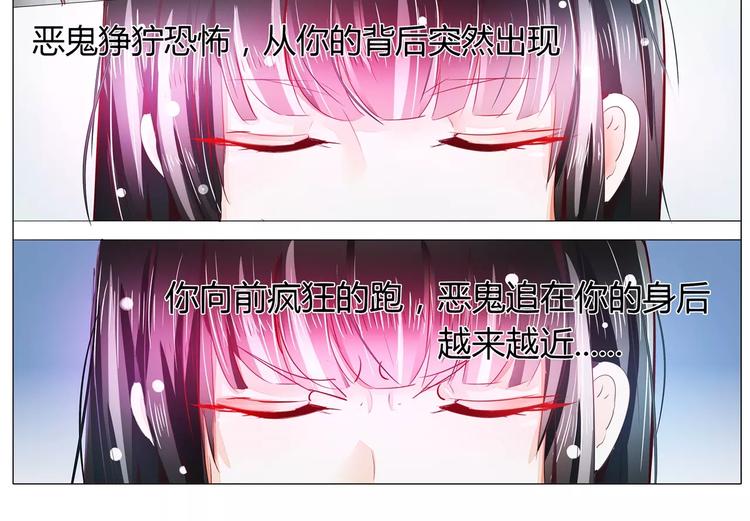 第28话 召出来的冷面帅犬！-第28话