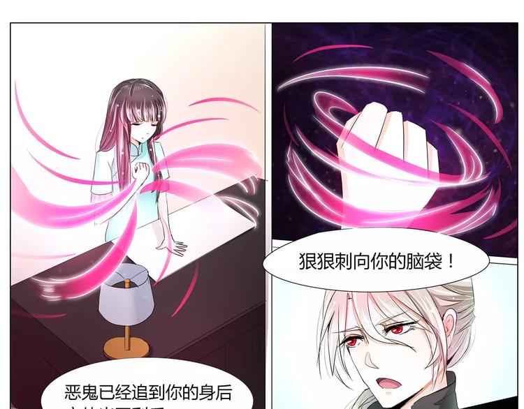 第28话 召出来的冷面帅犬！-第28话