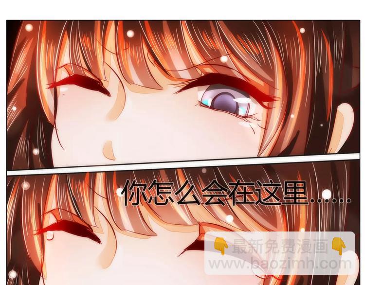 第30话 你怎么会在这里？-第30话