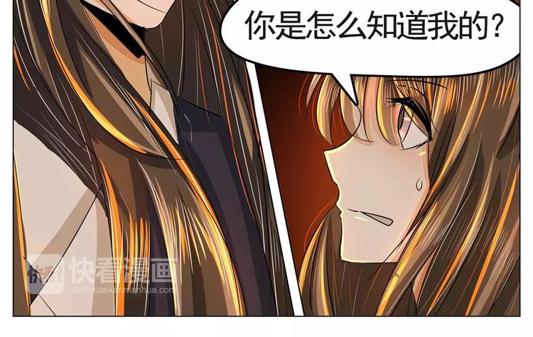 第32话 早有预谋-第32话