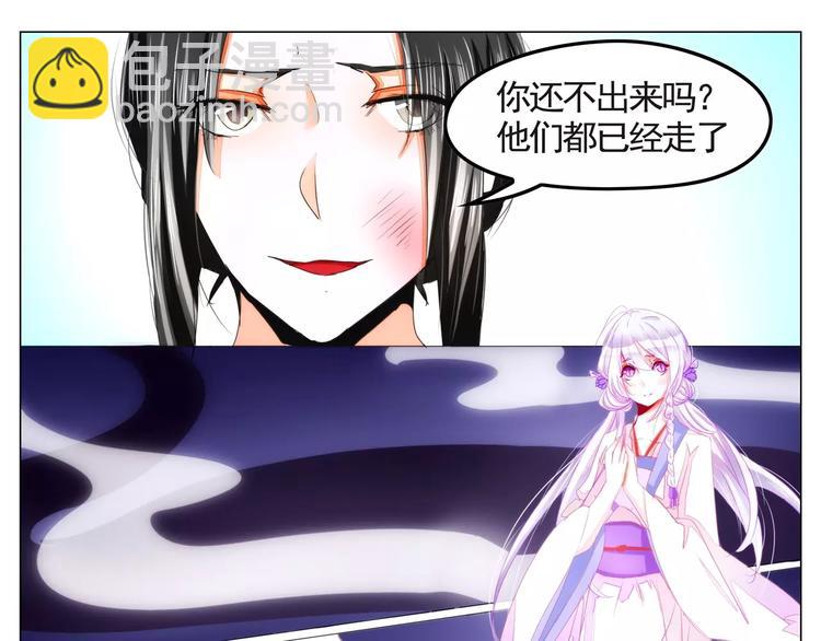 第34话 白蛇-第34话