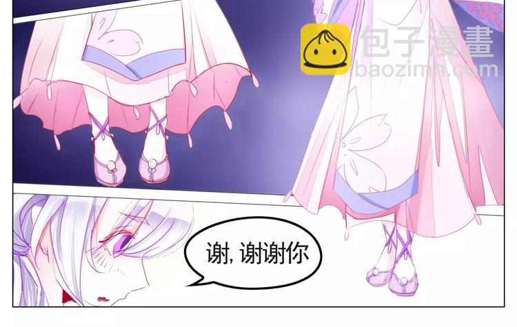 第34话 白蛇-第34话