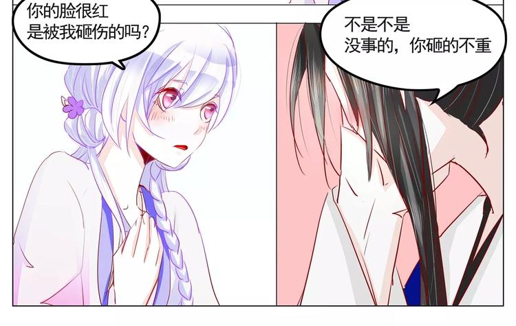 第34话 白蛇-第34话