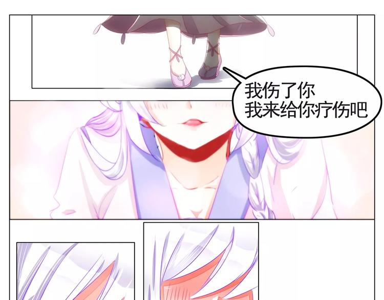 第34话 白蛇-第34话