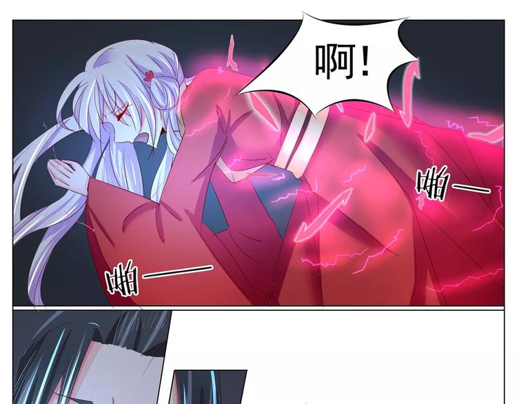 第36话 新婚夜-第36话