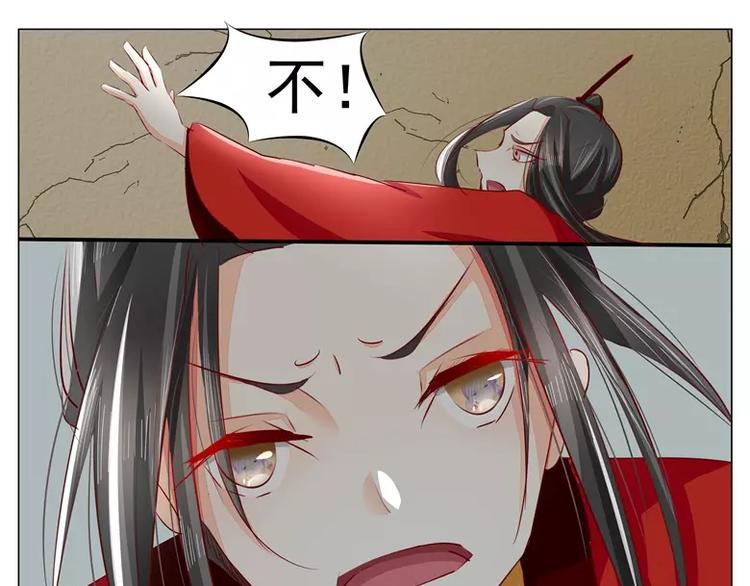 第38话 人妖殊途-第38话