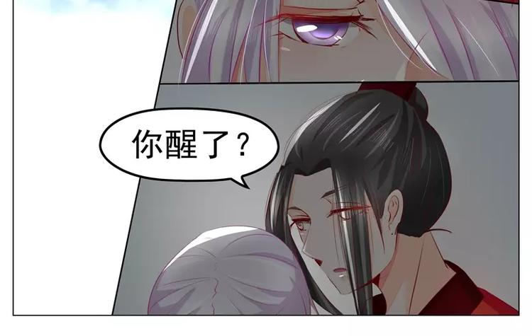 第38话 人妖殊途-第38话