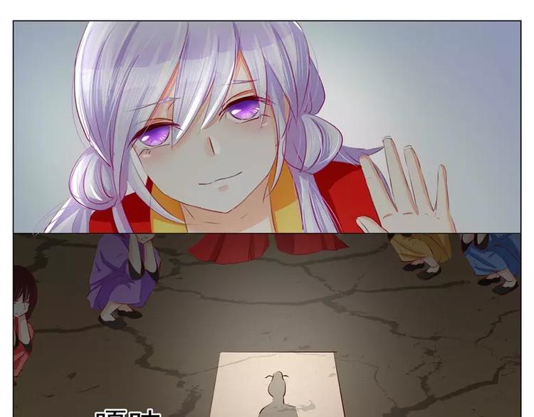 第38话 人妖殊途-第38话