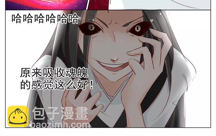 第40话 纯良少年的堕落-第40话