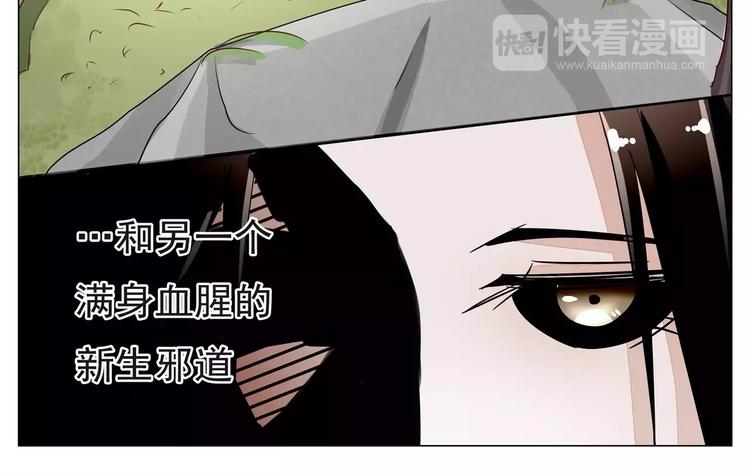 第40话 纯良少年的堕落-第40话