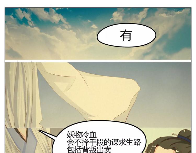 第40话 纯良少年的堕落-第40话