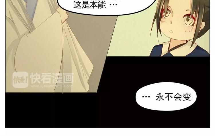 第40话 纯良少年的堕落-第40话