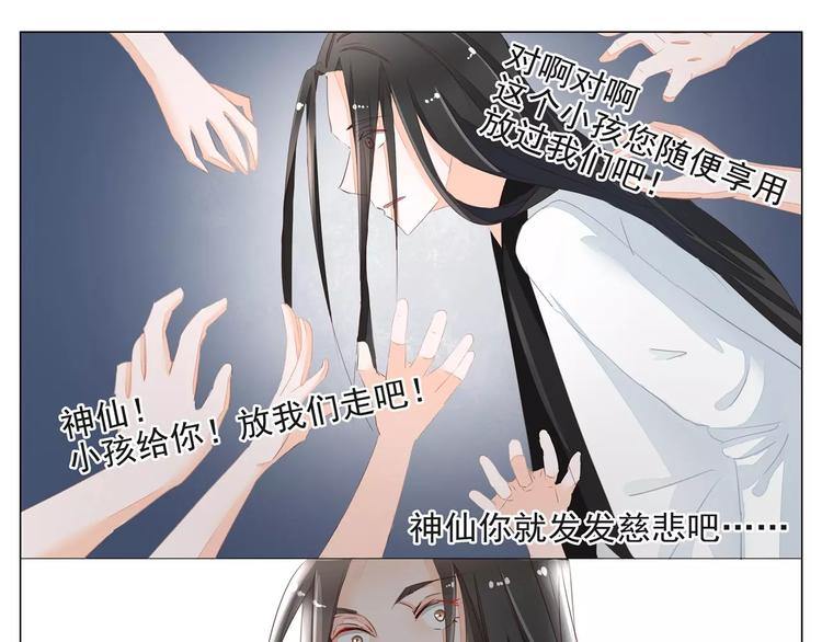 第40话 纯良少年的堕落-第40话