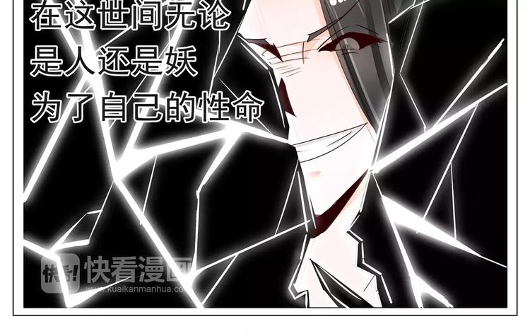 第40话 纯良少年的堕落-第40话