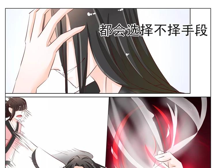 第40话 纯良少年的堕落-第40话