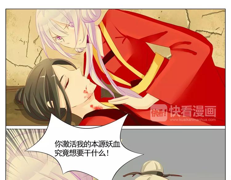 第42话 希望你能活下去-第42话