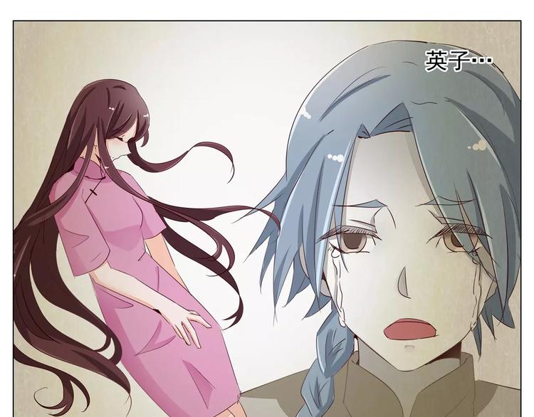 第44话 人间自是有情痴-第44话