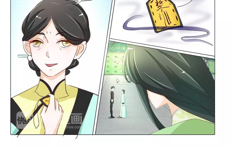 第44话 人间自是有情痴-第44话