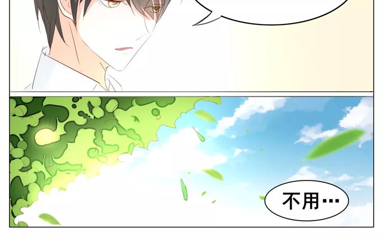 第44话 人间自是有情痴-第44话