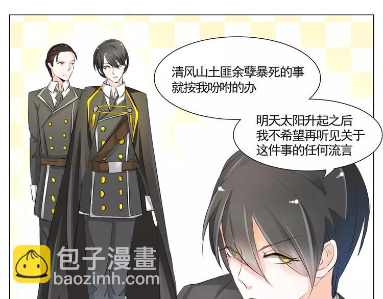 第44话 人间自是有情痴-第44话