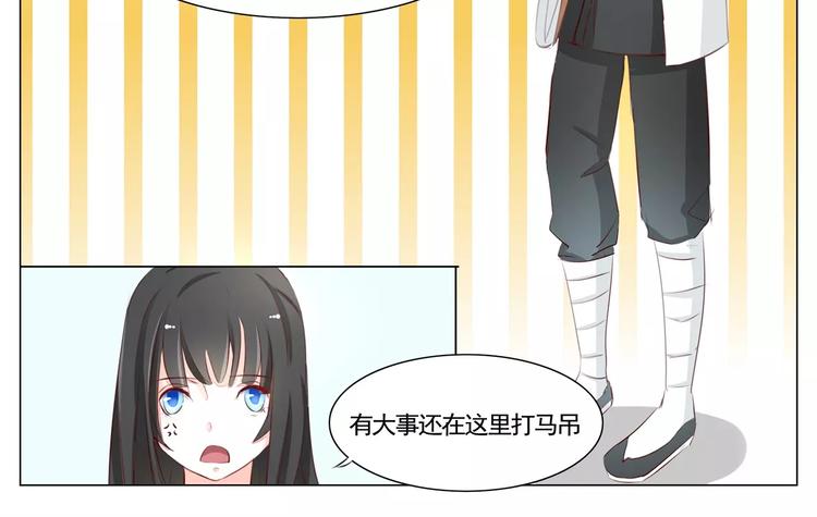 第46话 师尊的儿子-第46话