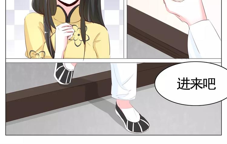 第46话 师尊的儿子-第46话