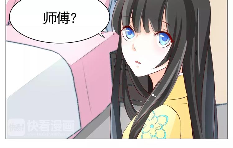 第46话 师尊的儿子-第46话