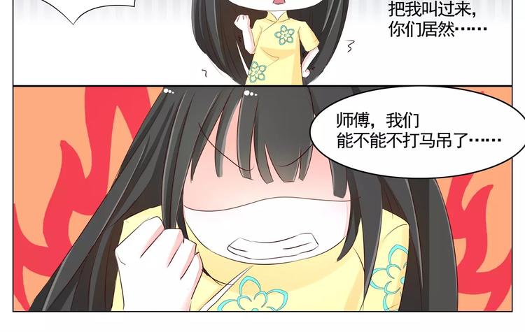 第46话 师尊的儿子-第46话