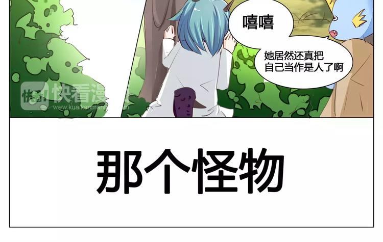 第48话 山下偶遇-第48话