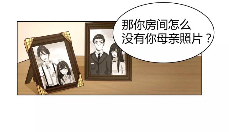 第50话 灵力来源于血缘？-第50话