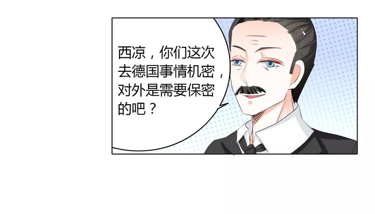 第50话 灵力来源于血缘？-第50话