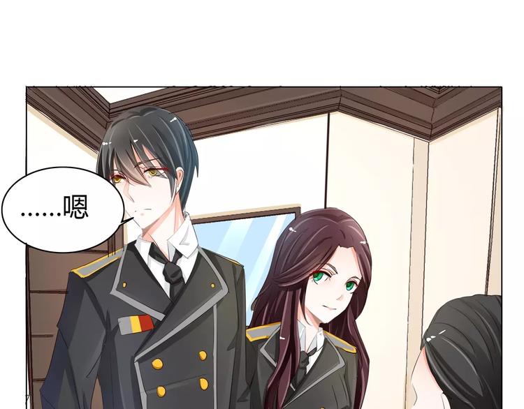 第50话 灵力来源于血缘？-第50话